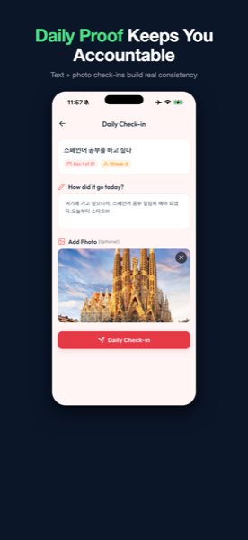 Submit daily proof screen