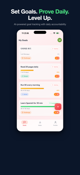 Share My Goal app - Goal list with progress tracking